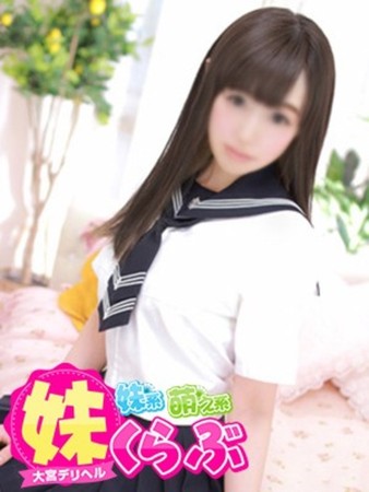 まほちゃんさんの写真1枚目