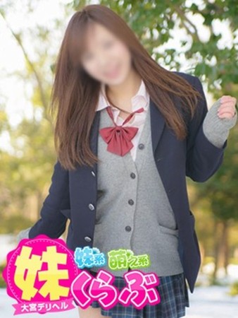 みなみちゃんさんの写真1枚目