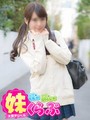 みんくちゃん