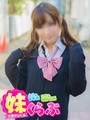 ことりちゃん