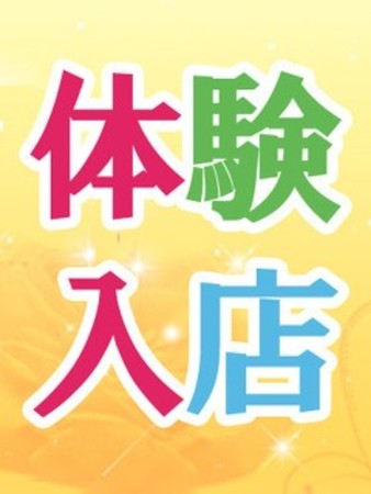 宮脇さやかさんの写真1枚目