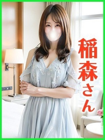 稲森(いなもり)さんの写真1枚目