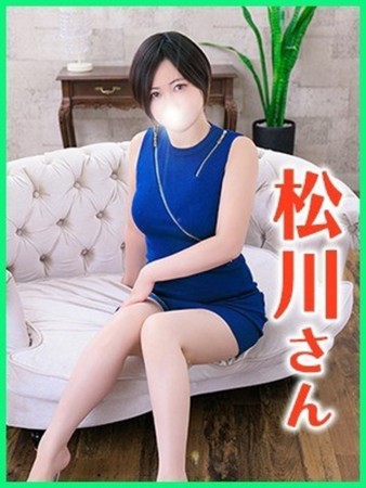松川(まつかわ)さんの写真1枚目