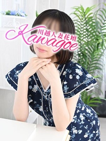 みなもさんの写真1枚目