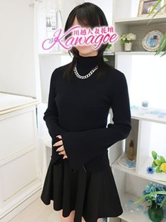 せな