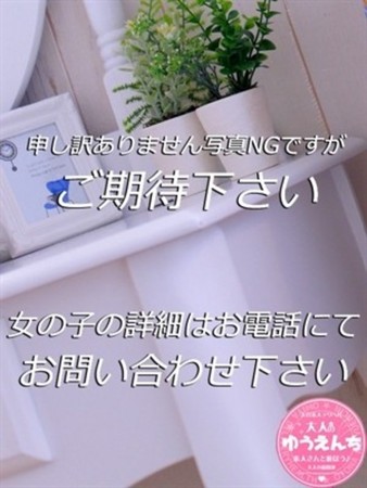 みわさんの写真2枚目