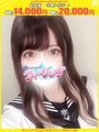 るあ【FG系列】