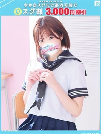 るる【FG系列】さんの写真1枚目