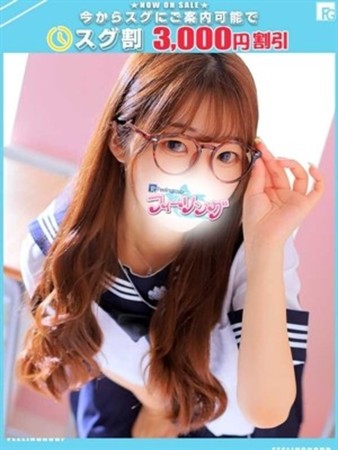 うい【FG系列】さんの写真1枚目