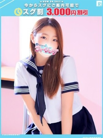 れな【FG系列】さんの写真1枚目