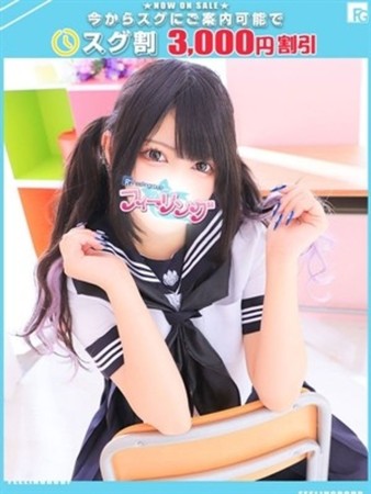 もか【FG系列】さんの写真1枚目
