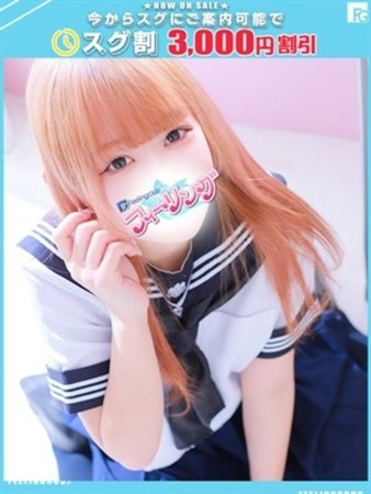 ねね【FG系列】さんの写真1枚目