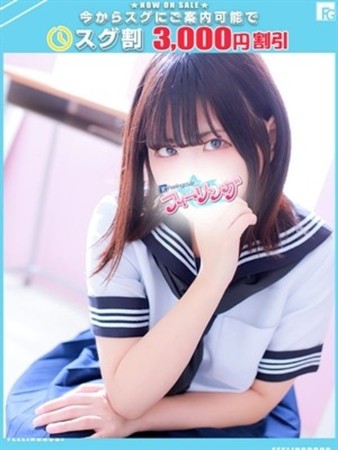 ななみ【FG系列】さんの写真1枚目