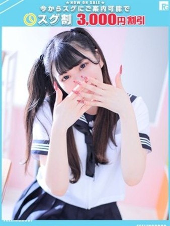 はるな【FG系列】さんの写真1枚目