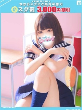 あゆむ【FG系列】さんの写真1枚目