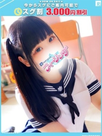 ぱんだ【FG系列】さんの写真1枚目