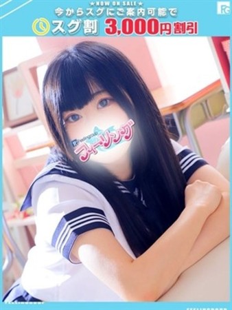 ゆうき【FG系列】さんの写真1枚目