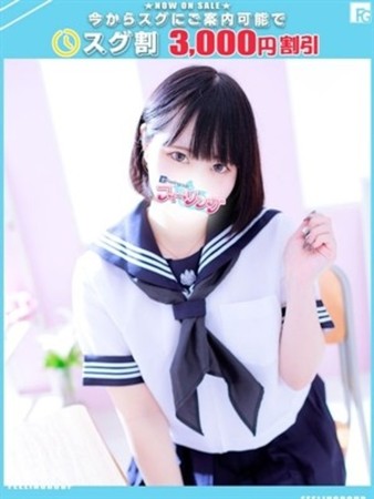 まいあ【FG系列】さんの写真1枚目
