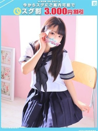ゆあ【FG系列】さんの写真1枚目