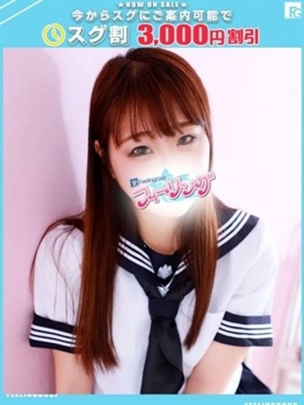 るい【FG系列】さんの写真1枚目