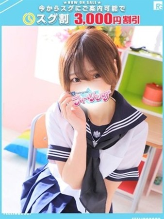 えるさ【FG系列】さんの写真1枚目