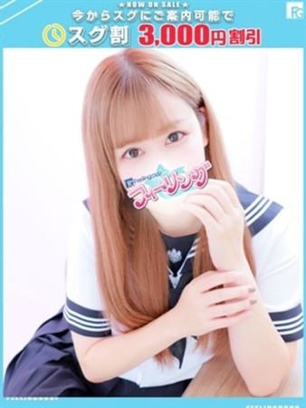 まなか【FG系列】さんの写真1枚目