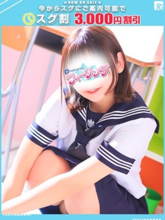まゆか【FG系列】さんの写真1枚目