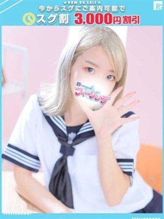 ねいろ【FG系列】さんの写真1枚目
