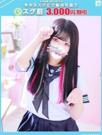 にゃん【FG系列】さんの写真1枚目