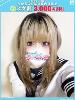 らず【FG系列】　