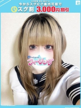 らず【FG系列】　さんの写真1枚目
