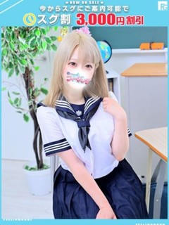 せな【FG系列】
