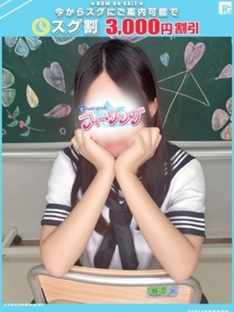 りさ【FG系列】さんの写真1枚目