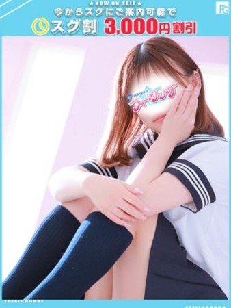 ゆら【FG系列】さんの写真1枚目