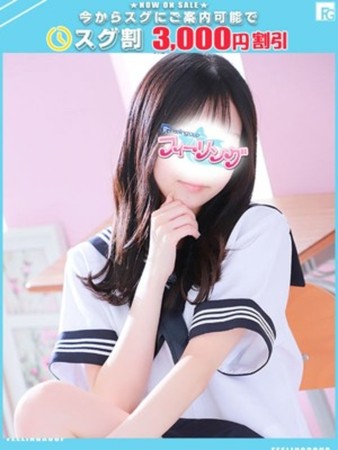 りりさ【FG系列】さんの写真1枚目