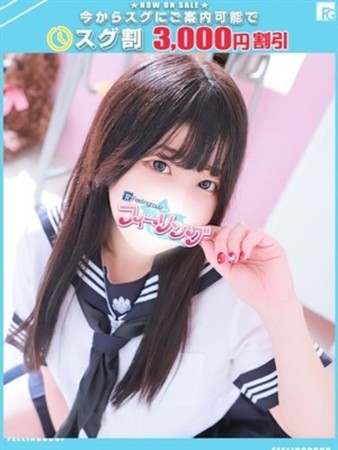 さくら【FG系列】さんの写真1枚目