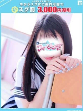 えみ【FG系列】さんの写真1枚目