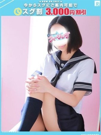ゆう【FG系列】さんの写真1枚目