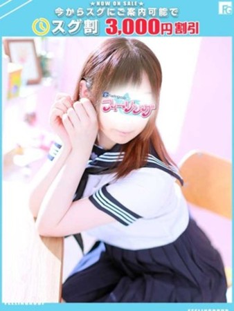 ゆきな【FG系列】さんの写真1枚目
