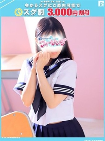 のぞみ【FG系列】さんの写真1枚目