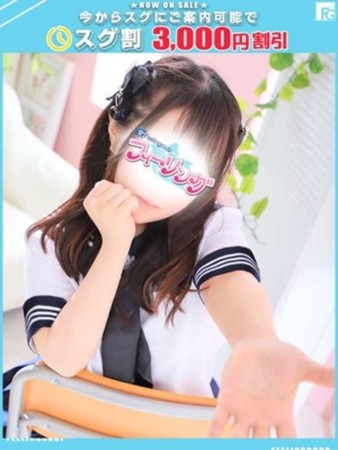 むあ【FG系列】さんの写真1枚目