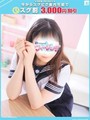 さきな【FG系列】