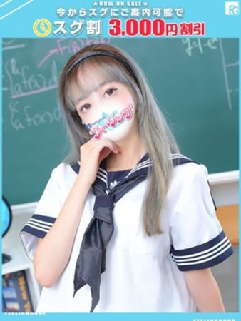 すい【FG系列】さんの写真1枚目