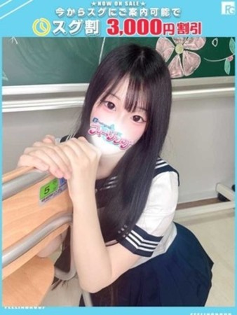ほむら【FG系列】さんの写真1枚目