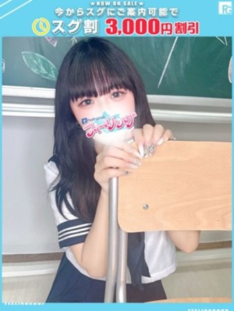 きらり【FG系列】さんの写真1枚目