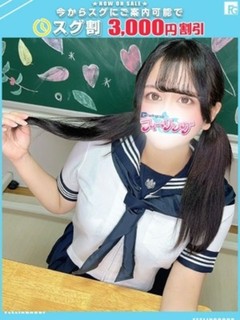 りんな【FG系列】