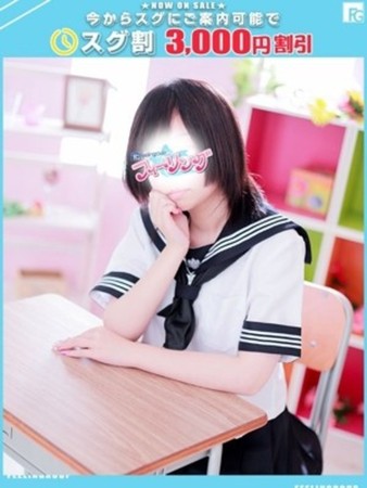 ちろる【FG系列】さんの写真1枚目