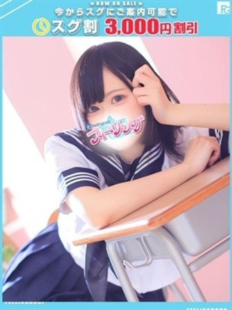 あめ【FG系列】さんの写真1枚目