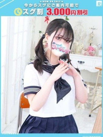 るねこ【FG系列】さんの写真1枚目