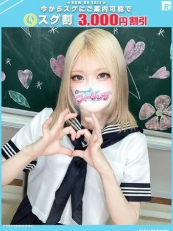 じゅね【FG系列】さんの写真1枚目